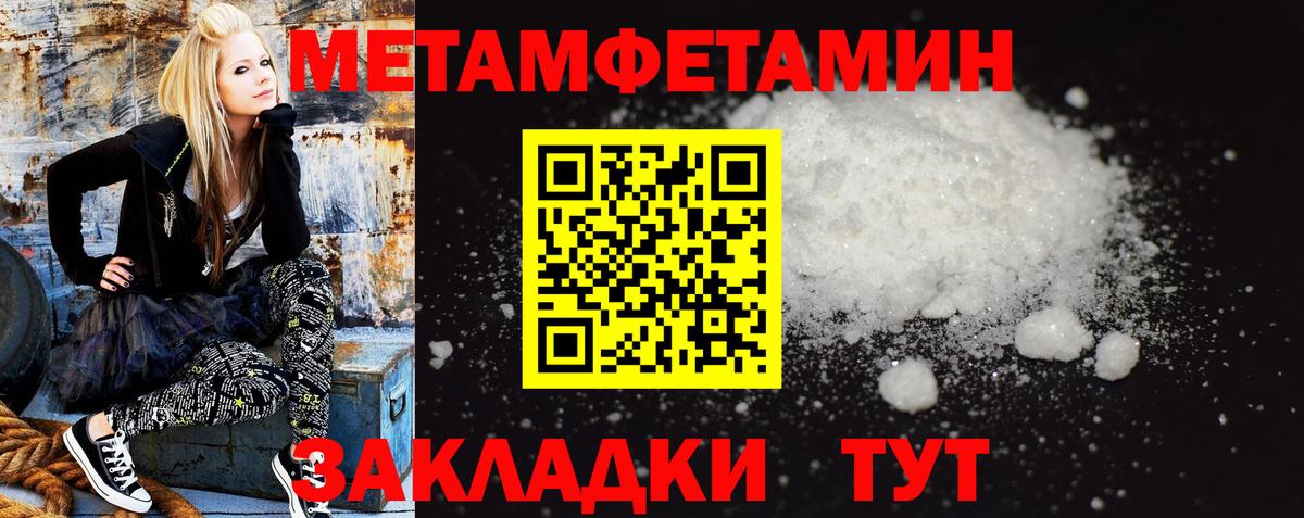 АМФЕТАМИН  АМФЕТАМИН 98%  Вход с VPN  Amphetamine  Ростов Великий 