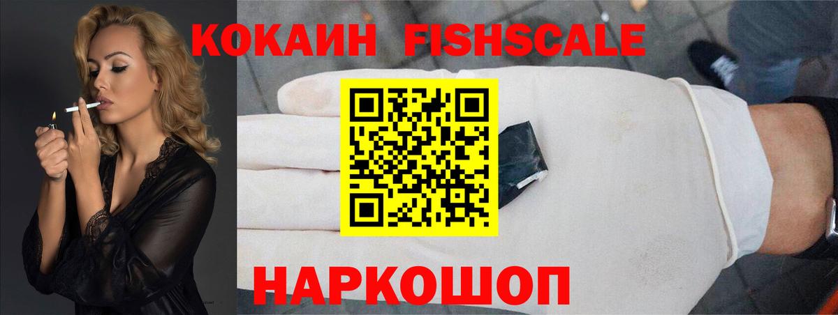 Кокаин Эквадор Ростов Великий