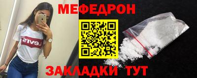 прущие крисы Рузаевка