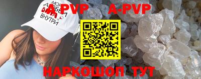 прущие крисы Рузаевка