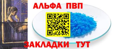 прущие крисы Рузаевка