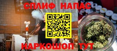 прущие крисы Рузаевка