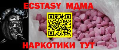 ECSTASY Рязань