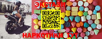 ECSTASY Рязань