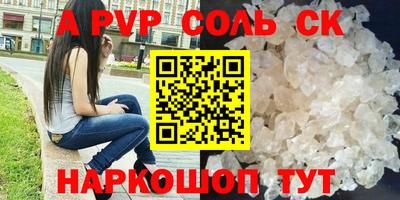 прущие крисы Рузаевка