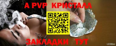 прущие крисы Рузаевка