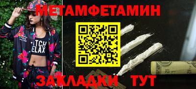 прущие крисы Рузаевка