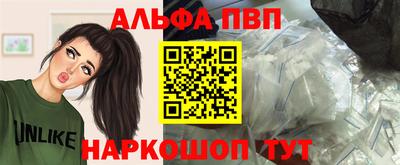 прущие крисы Рузаевка