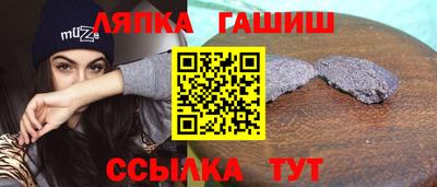 прущие крисы Рузаевка