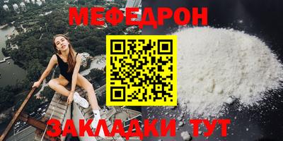 прущие крисы Рузаевка