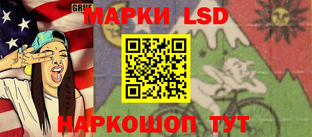 LSD-25 экстази ecstasy  ЛСД экстази ecstasy  Вход с VPN    ONION  Ростов Великий 