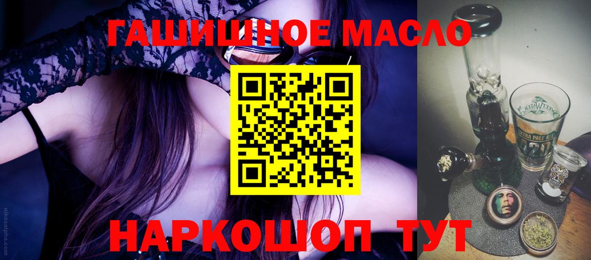 Дистиллят ТГК концентрат Ростов Великий