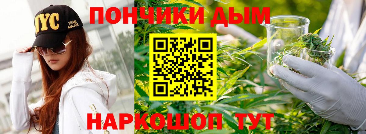 Конопля Ganja  Марихуана гибрид  Шишки марихуана LSD WEED  Ростов Великий  Вход с VPN 